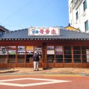 조성면행정복지센터 이미지