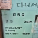난장한판 | 전주 한옥마을 놀거리 전주난장 실내 가볼만한곳