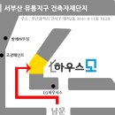 유통단지로 이미지