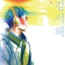 일도얼음
