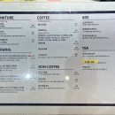 천안 맛집 신방통정지구 카페 &#39;인사이트 커피&#39; 그냥 믿고 가는 카페