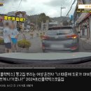 통행로에 주차하고 볼 일 보러간 여성운전자 적발 ㄷㄷㄷㄷㄷ. gif 이미지