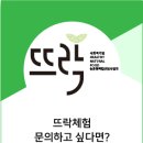 장천초 병설유치원 이미지