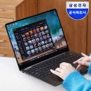 도움C&C | 갤럭시북6 NT760VJT-A51A 후기 | 삼성노트북 16인치 인강·업무용 노트북