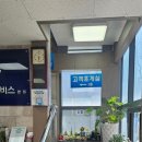 청구1급카써비스 이미지