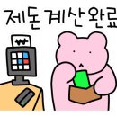 쏘쿨이네캠핑장 이미지