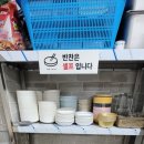 환이네국수