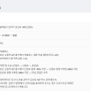 관악세무서 이미지