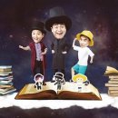 책읽는 마수리와 쉐도우 마왕 제주매일