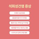 강한정형외과의원 이미지