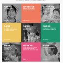 청하의료재단 | 소아암 백혈병 환자 지원사업 신청정보 (치료비, 쉼터, 입원선물, 헌혈증, 소독서비스 등)