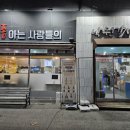 낙원자동차서비스 이미지