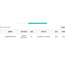 블리츠야구단 신규회원등록 이미지