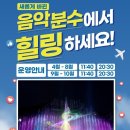 취향저격