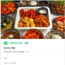 엄다면사무소 입구 옆 | [송도 맛집] 맛사무소 뷔페 후기｜이틀 연속 방문한 한식뷔페, 목요일은 치킨데이?