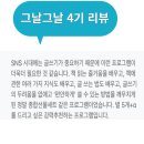 창작글쓰기 이미지