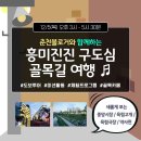 바이로컬(주) 이미지