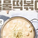 오여사푸드