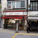 쥬씨성남점 이미지