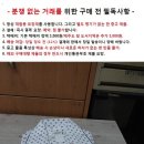 미착용 일제 남성/여름용 면 잠옷 이미지