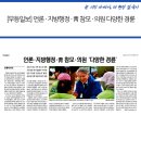 무등일보노동조합 | [무등일보] "민형배는 누구인가" 시대의 기록자에서 ‘전투토끼’가 되기까지
