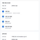 고명중학교 이미지