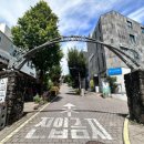 이중섭거리 이미지