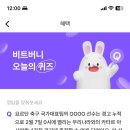 아시안 비트 이미지