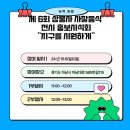 제14차 ㅡ 상불사사찰음식 봉사활동하기 이미지