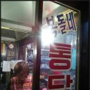 당감1동-11 이미지