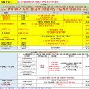 (아름) 10월30일 정책서 이미지