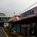 주산슈퍼