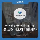 엠디파트너스