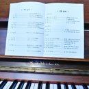 작은 음악회 이미지