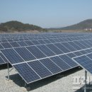 한빛솔라 태양광발전소 이미지