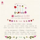 마이민트페이퍼 이미지