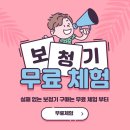 대구보청기 이미지