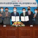 ㈜열린플라스틱 이미지