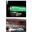 비달삼순헤어샵