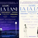 라라랜드 이미지