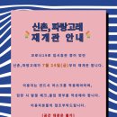 신촌파랑고래 이미지