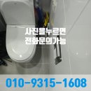 수원시 팔달구 팔달문로75번길 이미지