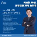 세무법인선명 - 종로구 돈화문로11길 38 | 세무법인선명