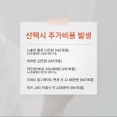 효돈구중앙로 4가 | [W.9] 구 르노브 / 랑게&amp; 해밀 스튜디오 리뉴얼 촬영 후기 (촬영 전 결정 및 참고사항 )