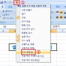 [엑셀]셀병합 단축키 사용방법, 셀병합 하기 이미지