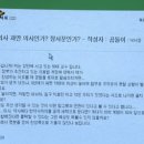 거침없이 하이킥 48, 58회에 나온 실제 블로그 이미지