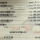 판문점부대찌개 이미지