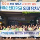 왕조2동 행정복지센터 이미지