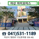 천안카센타 이미지