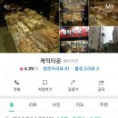 맘모스타운 이미지